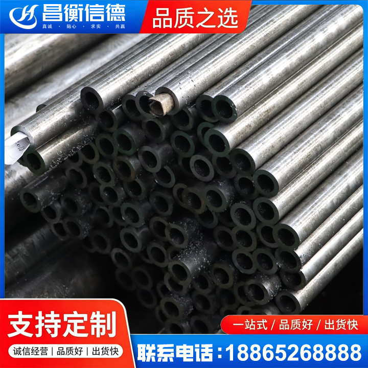 罗山GCr15精密钢管
