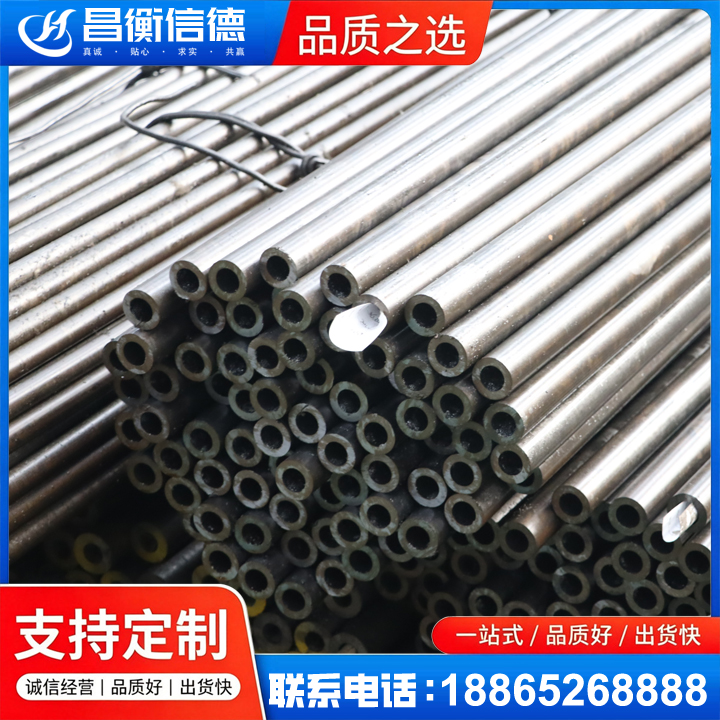 罗山液压油缸用精密钢管