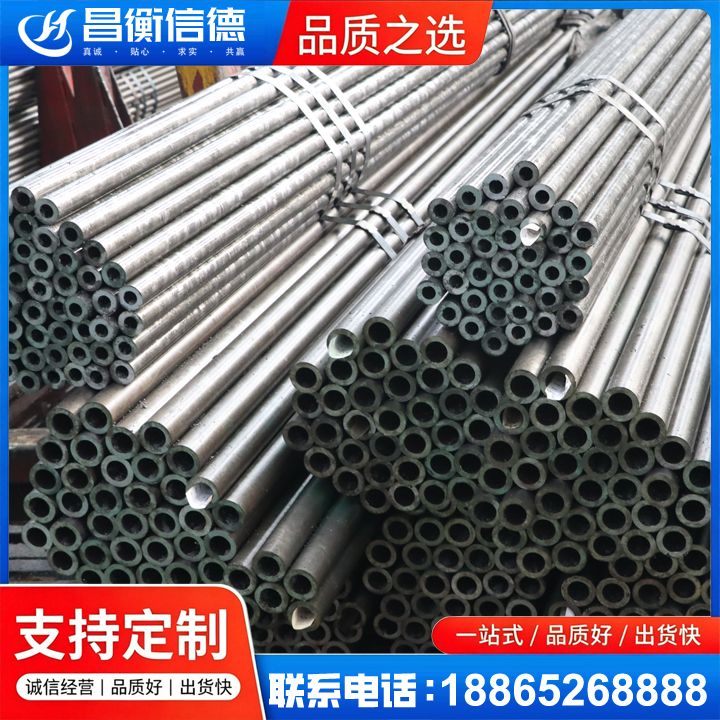 罗山光亮精密钢管